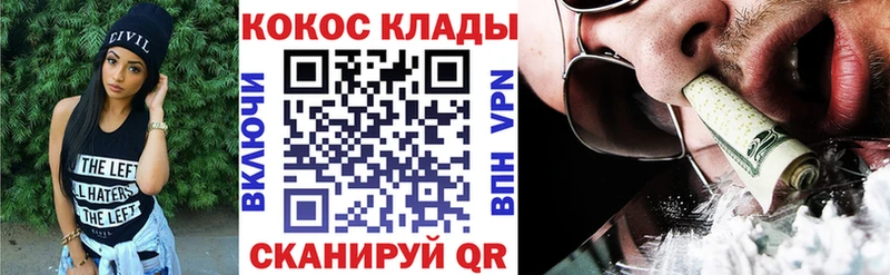 Наркошоп купить Гашиш  Кокаин  МЕФ  Баймак