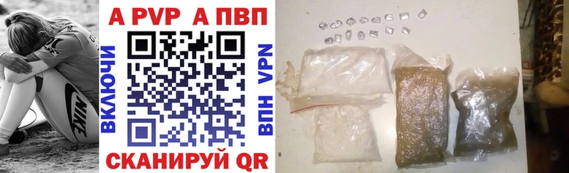 А ПВП VHQ  Купить  Баймак 