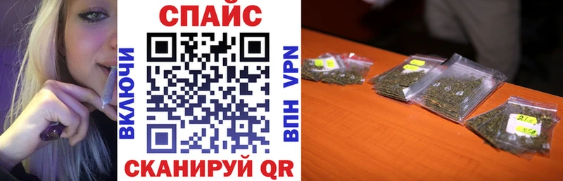 Бутират жидкий экстази  Купить закладки  Баймак 