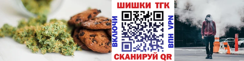 Купить закладки  Баймак  Печенье с ТГК конопля 