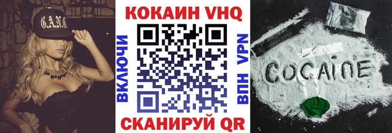 Cocaine 97%  Купить  Баймак 
