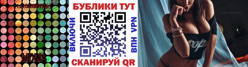 ЭКСТАЗИ 280 MDMA  Купить закладки  Баймак 