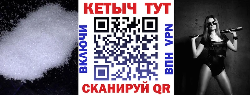 Купить где  Баймак  КЕТАМИН ketamine 
