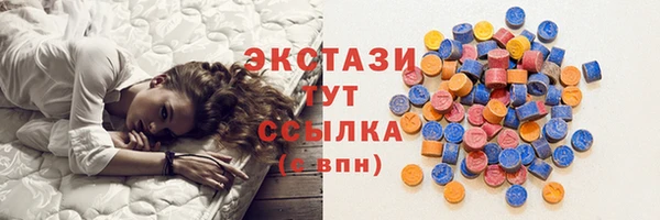 мескалин Краснослободск