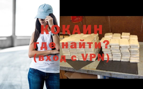 наркотики Красноперекопск