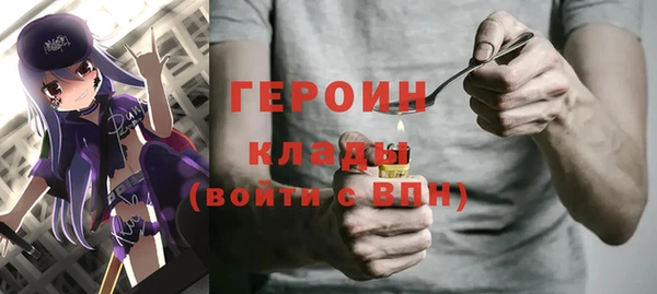 наркотики Красноперекопск