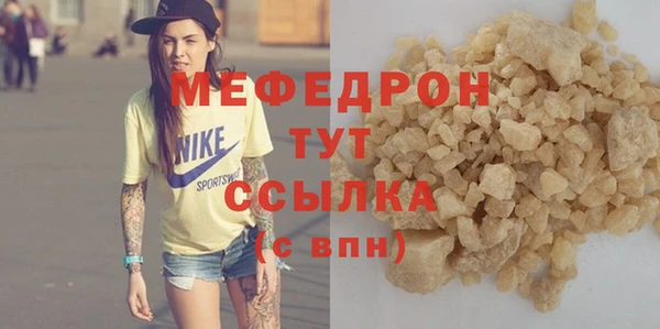 MDMA Premium VHQ Краснотурьинск