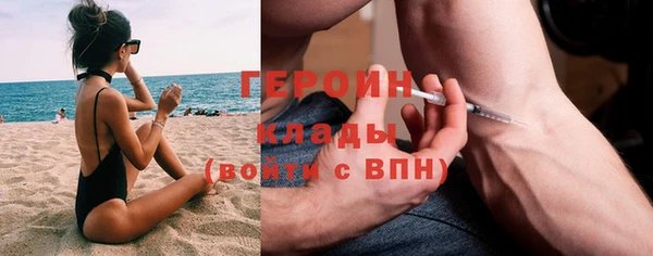 мескалин Краснослободск