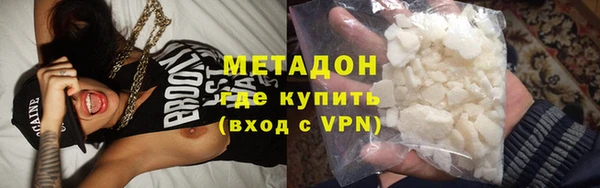 MDMA Premium VHQ Краснотурьинск