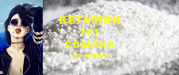 MDMA Premium VHQ Краснотурьинск