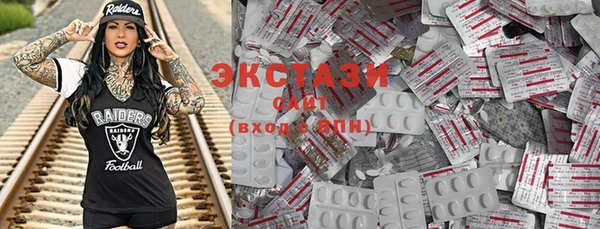 MDMA Premium VHQ Краснотурьинск