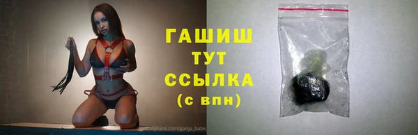 мескалин Краснослободск