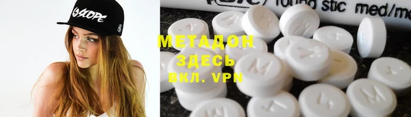 мескалин Краснослободск