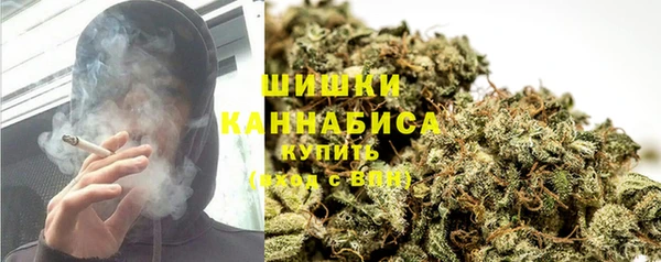 наркотики Красноперекопск
