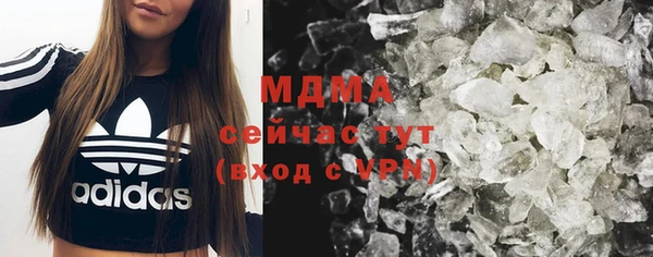 мескалин Краснослободск