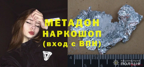 мескалин Краснослободск