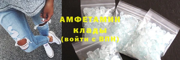 мескалин Краснослободск