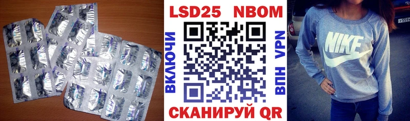 Лсд 25 экстази ecstasy  Купить закладки  Баймак 