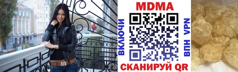 MDMA кристаллы  Купить  Баймак 